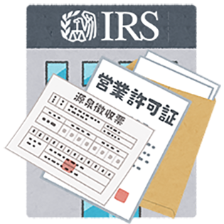 法人・税務処理